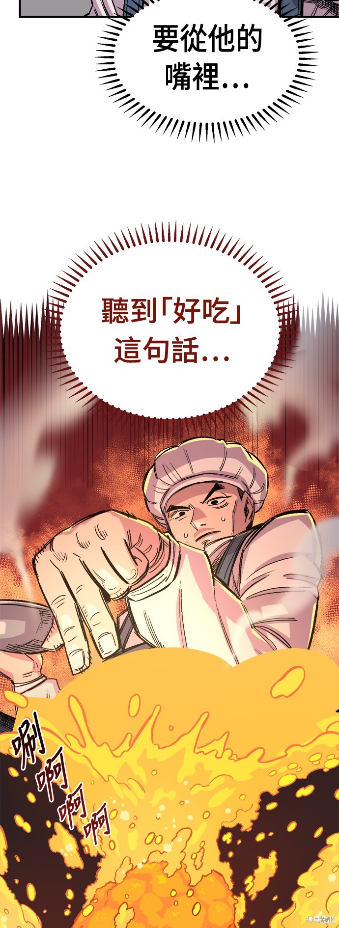 第43话17