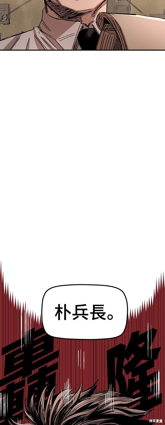 第58话67