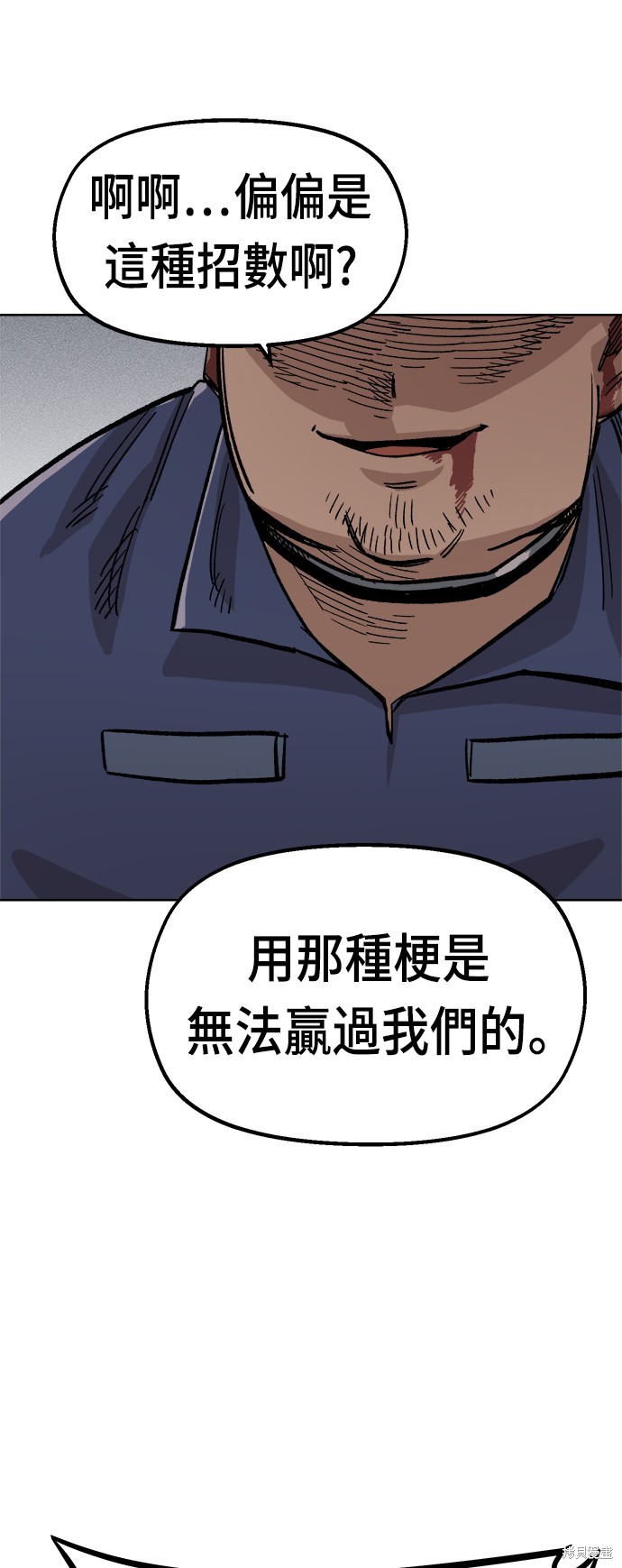 第35话52