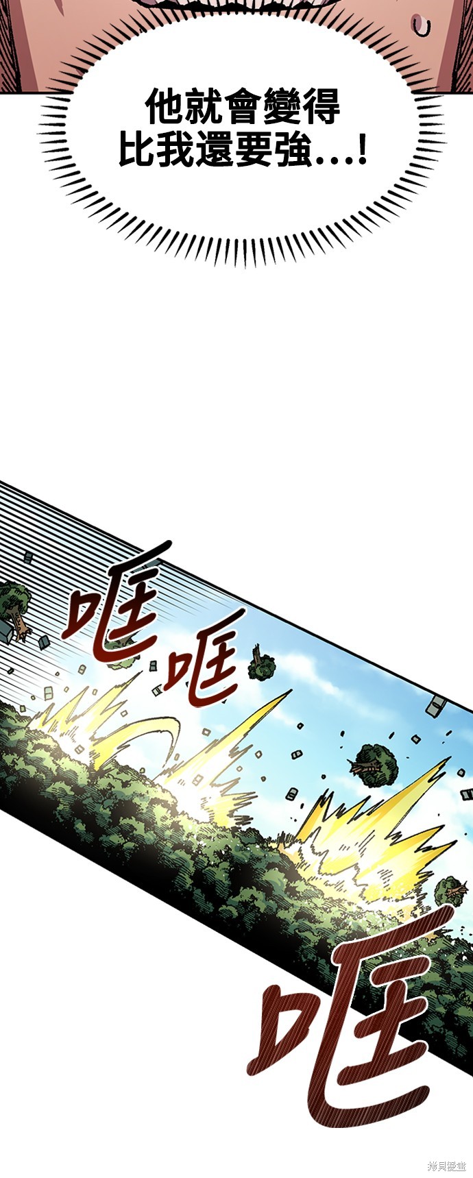 第48话37