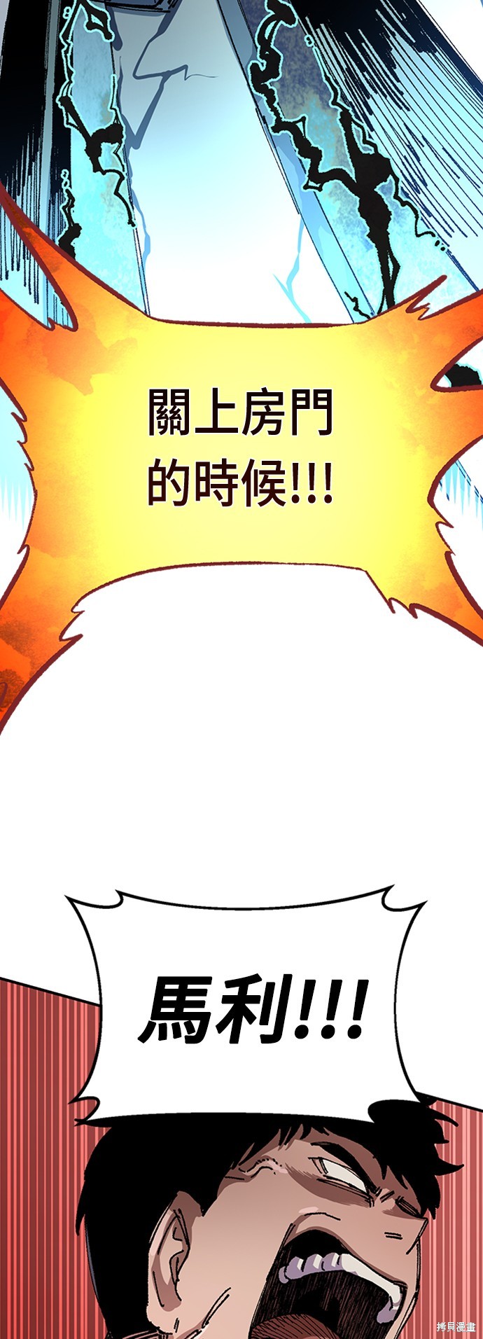 第48话40