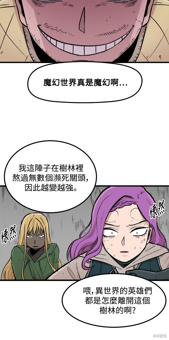 第2话57