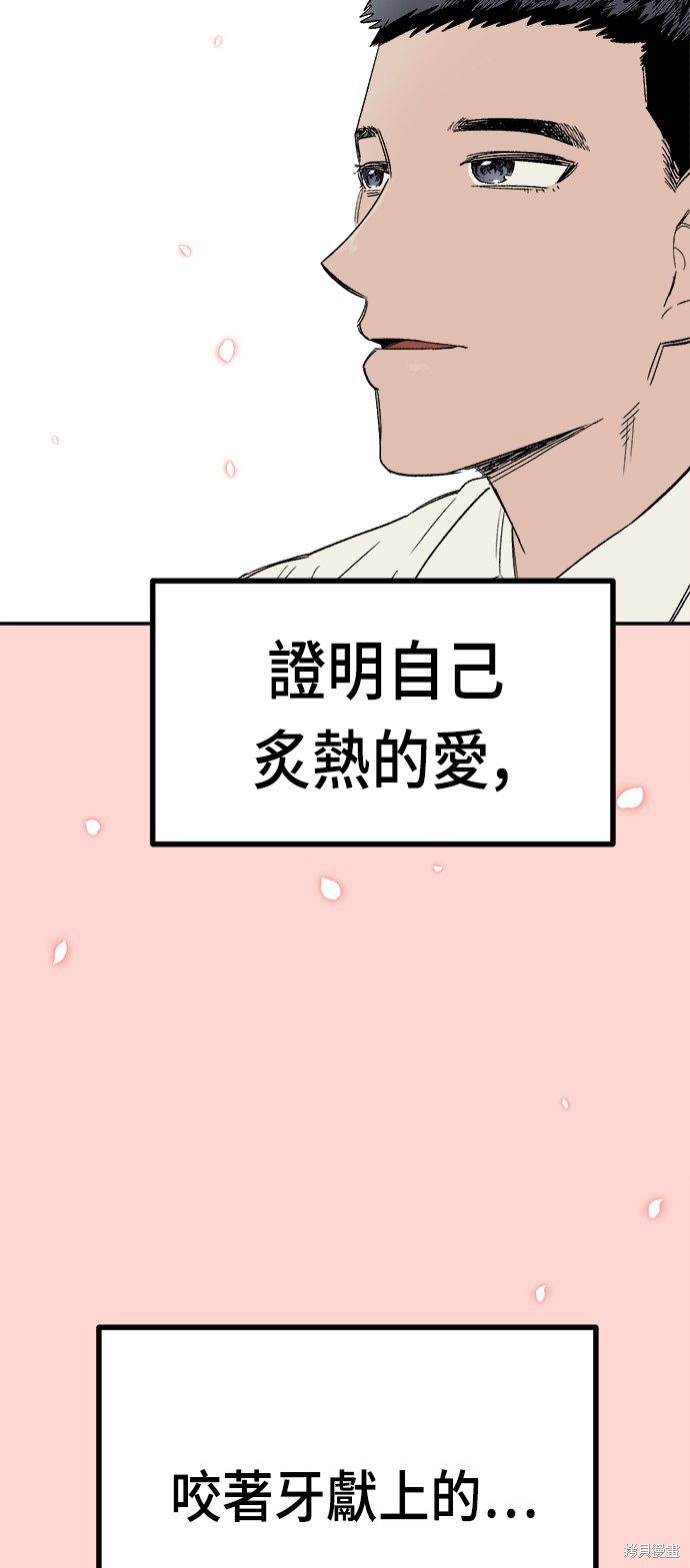 第32话79