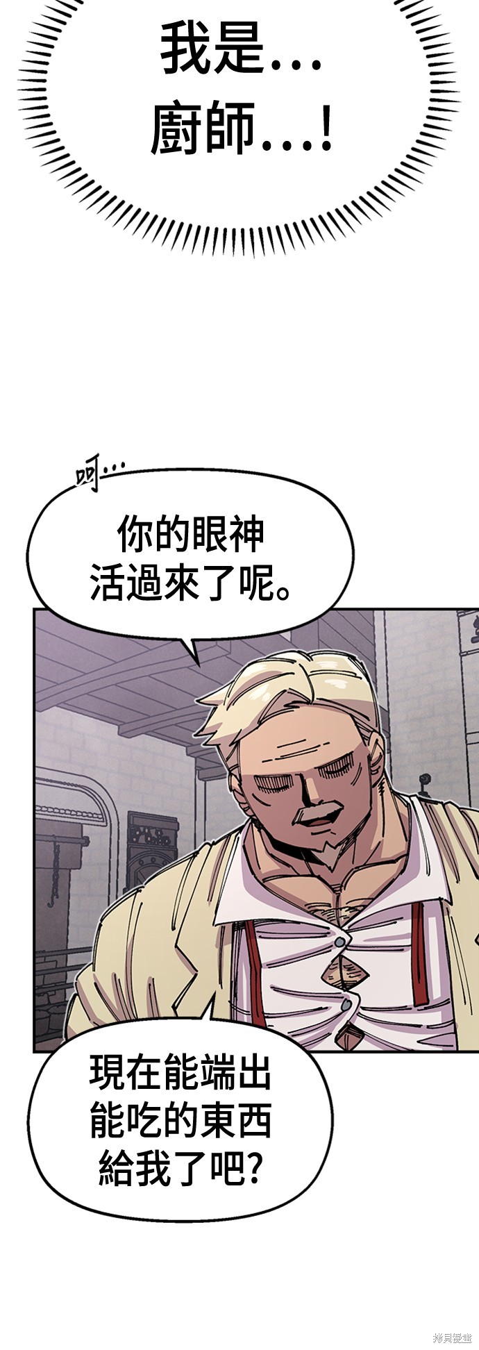 第43话13