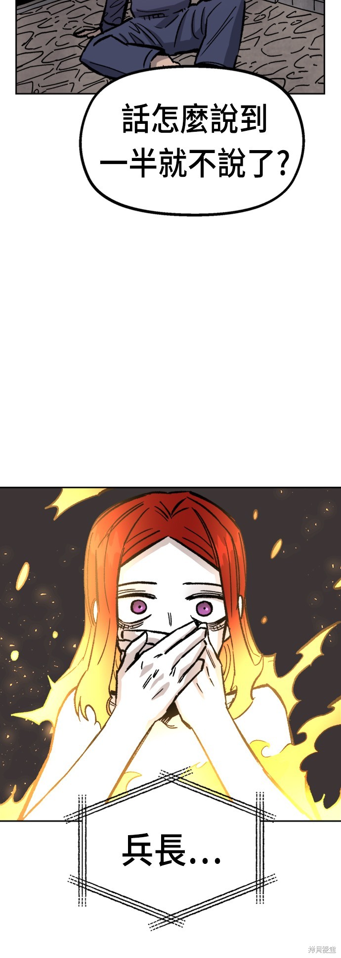 第31话76