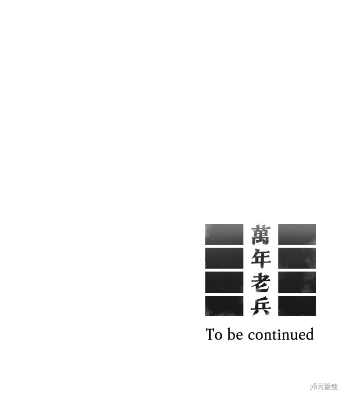 第11话100
