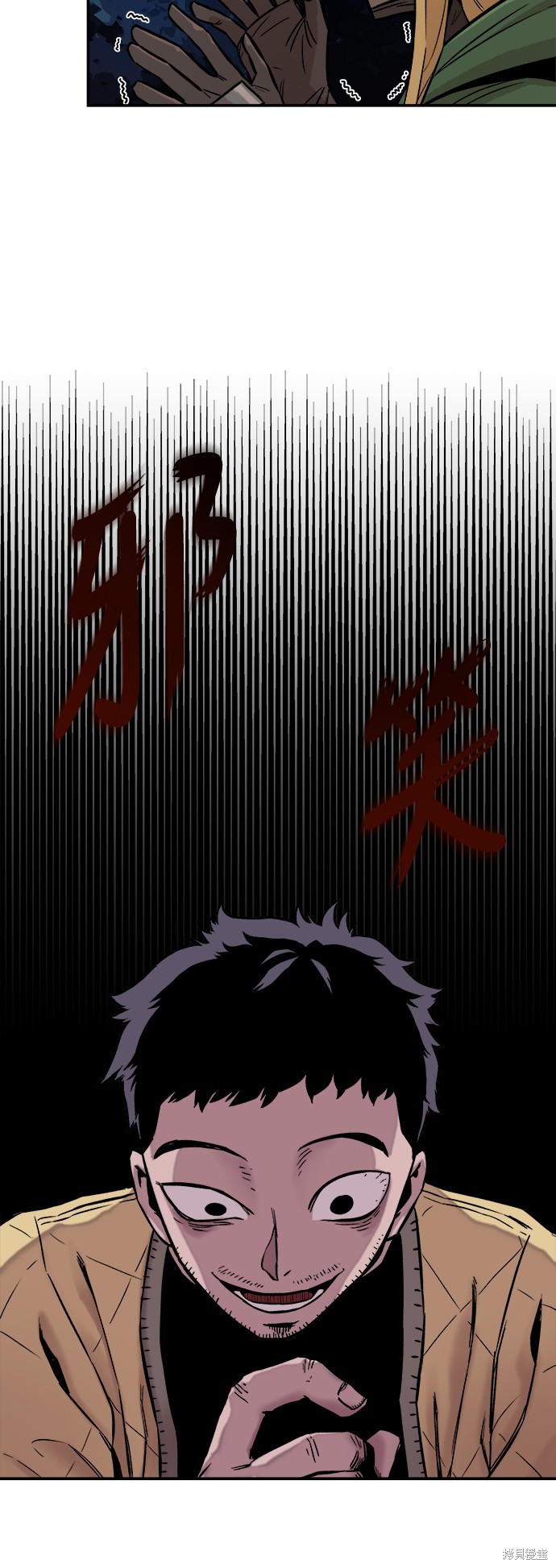 第4话18