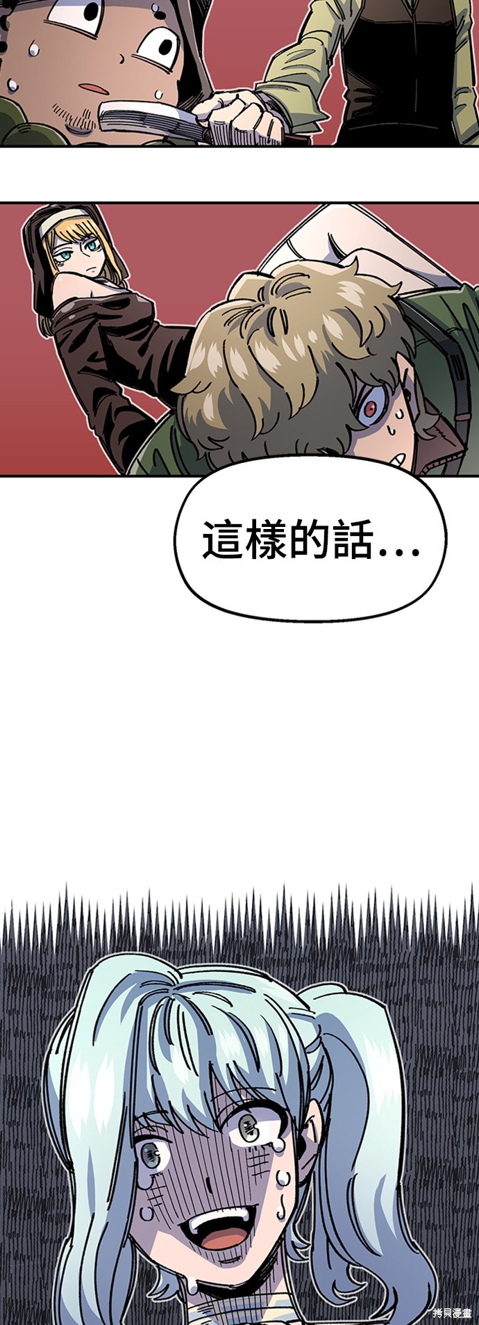第42话23