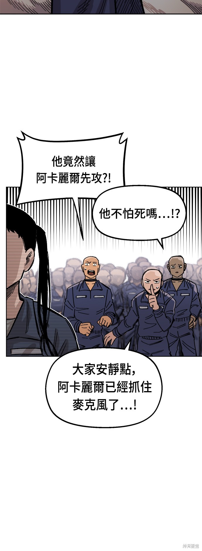 第35话38