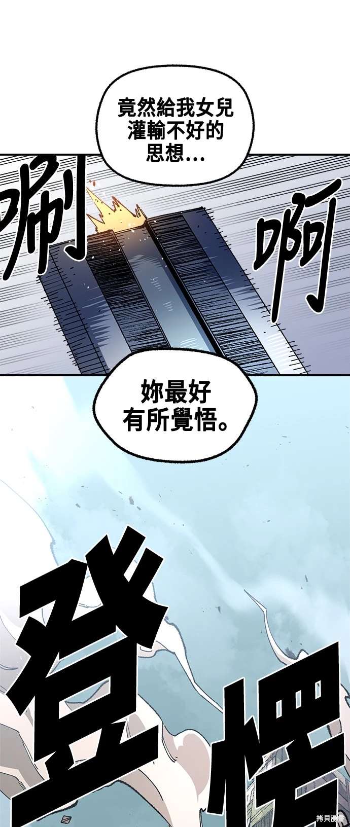 第101话41
