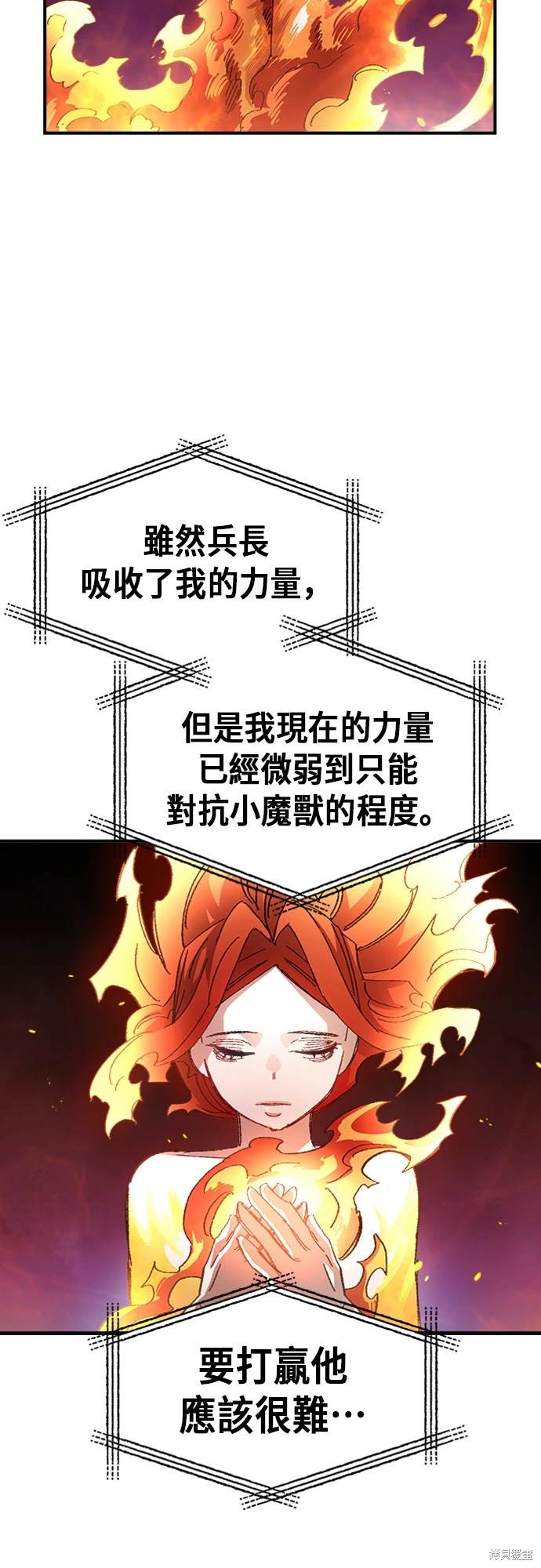 第54话42