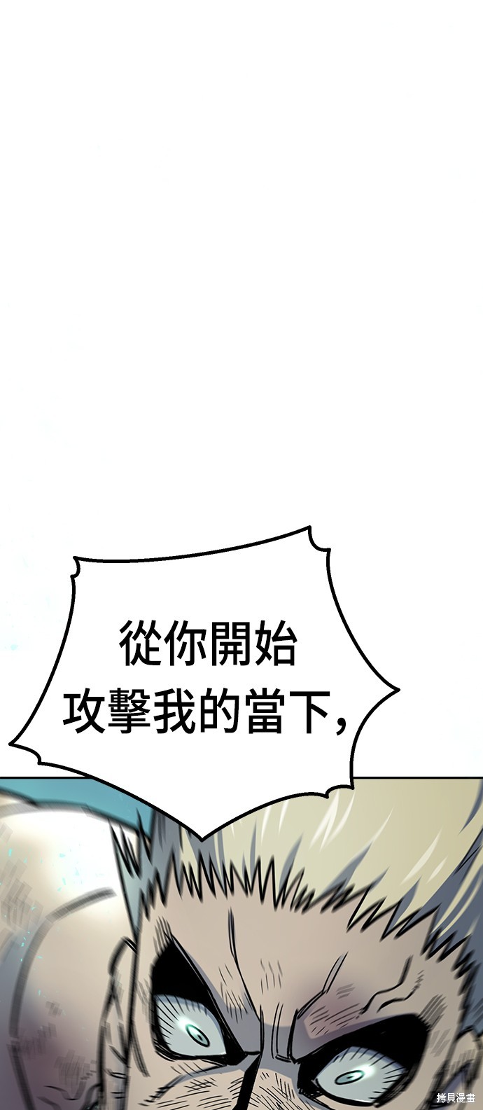 第17话60