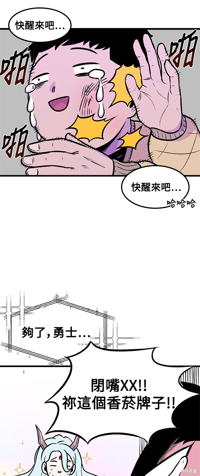 第1话32
