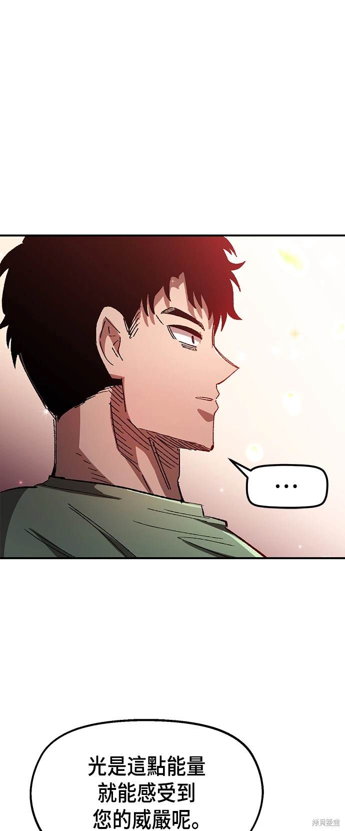 第57话20
