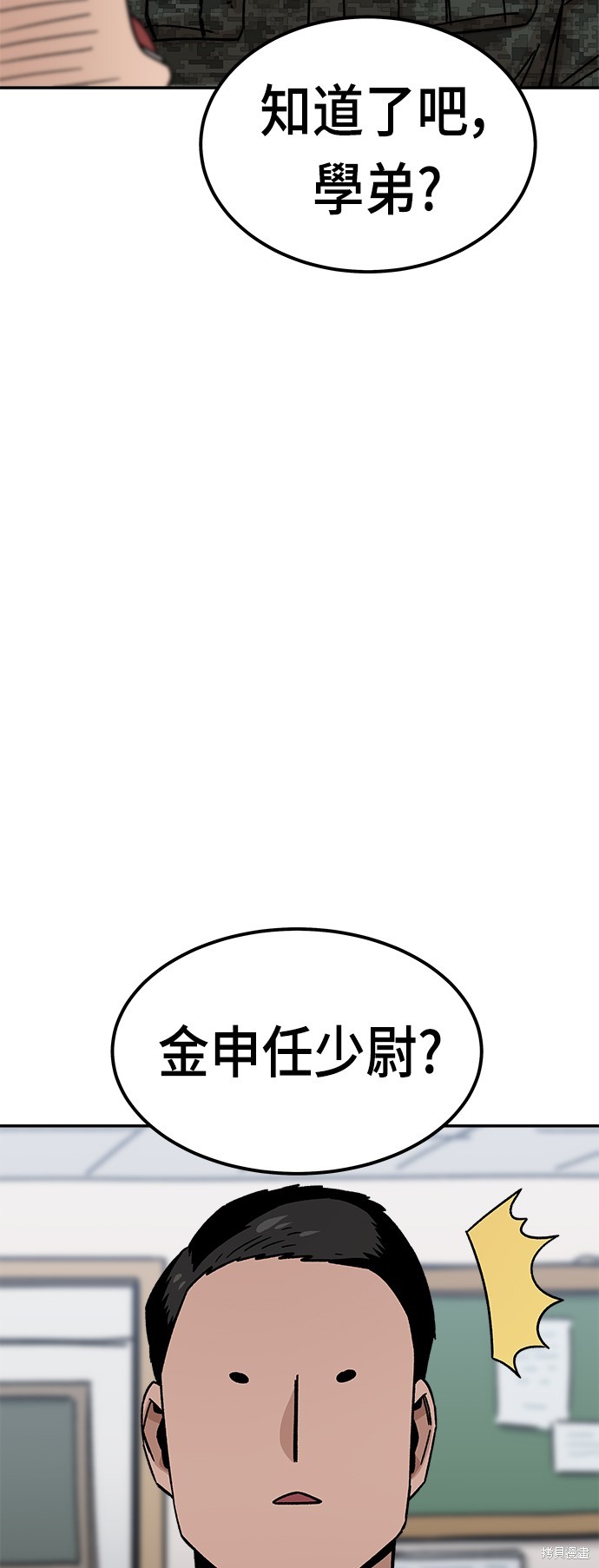 第11话36