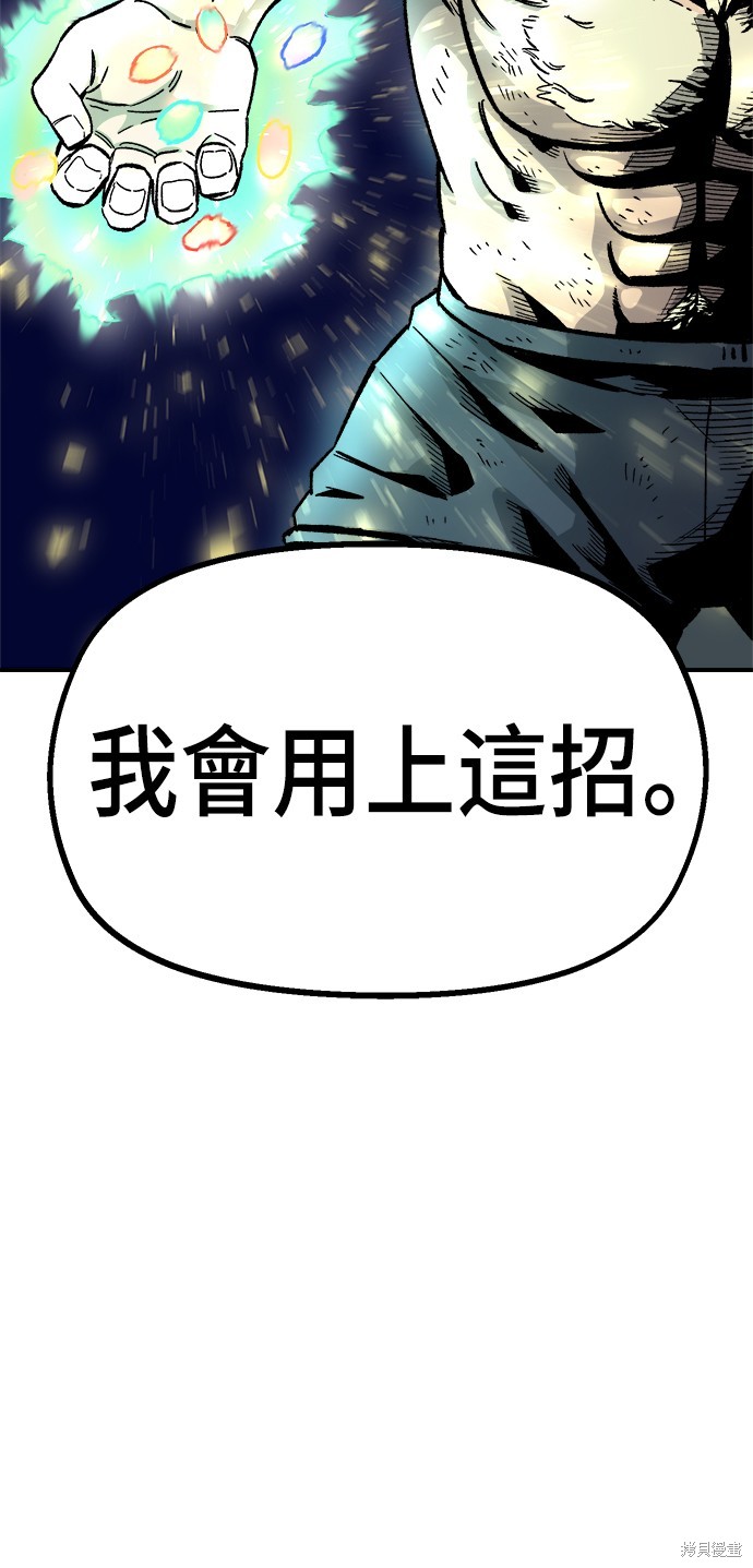 第17话111