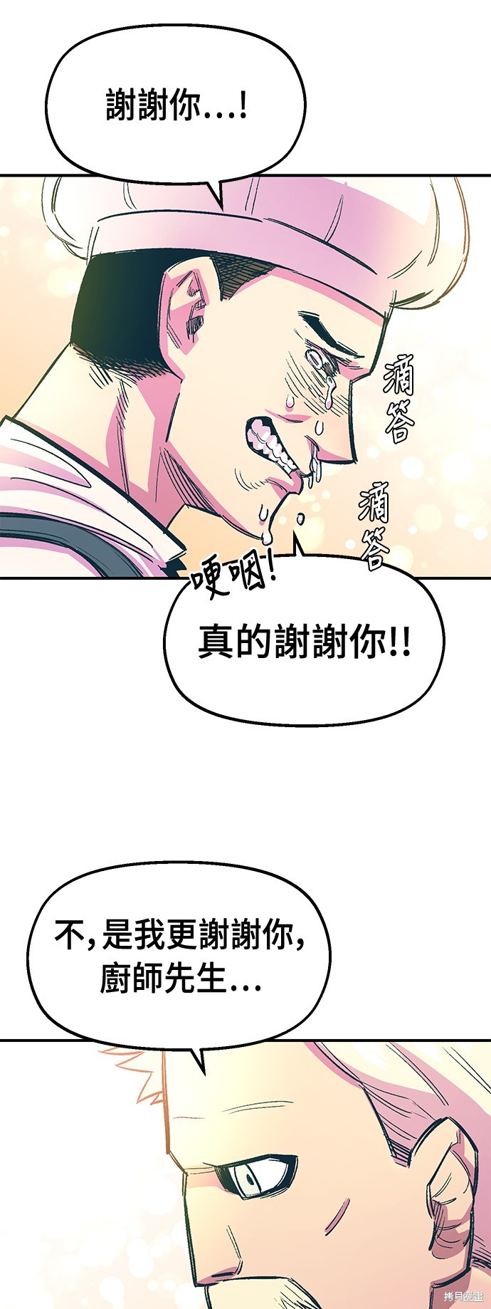 第43话25