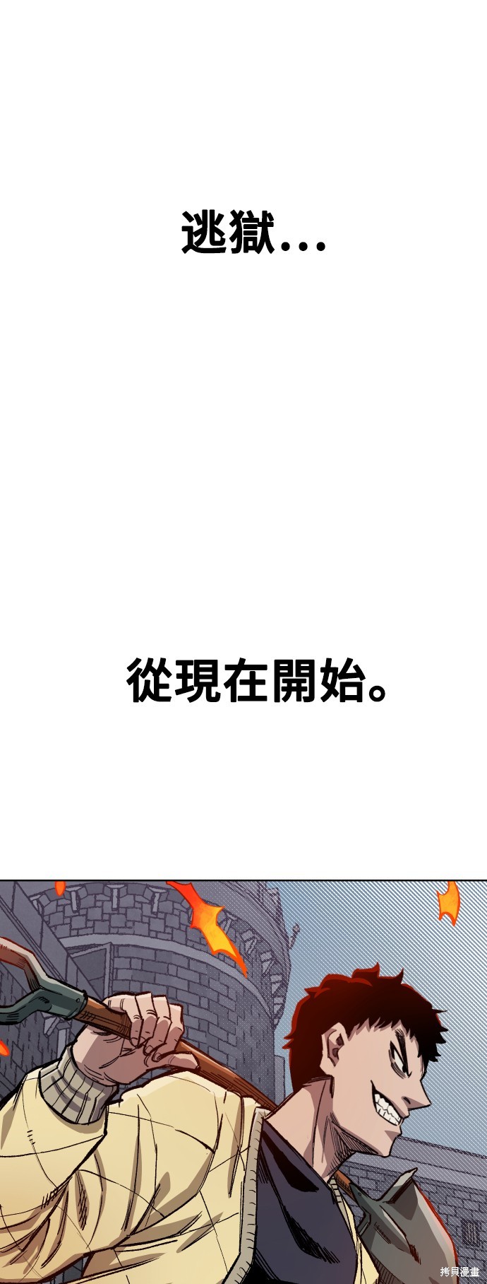 第37话0