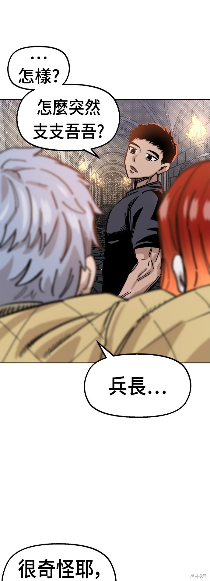 第38话42