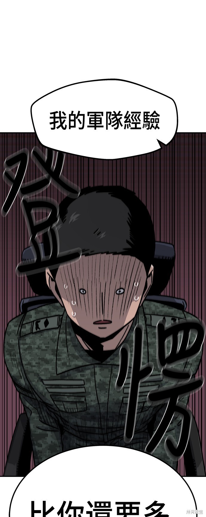 第11话18