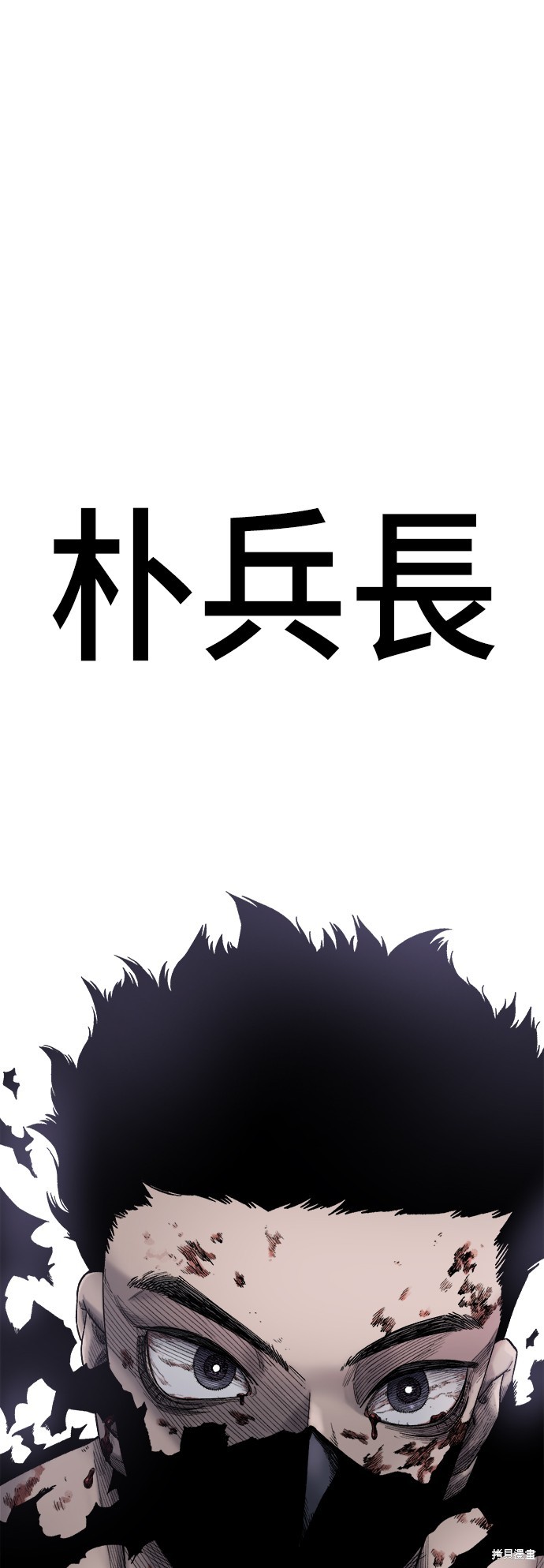 第18话35