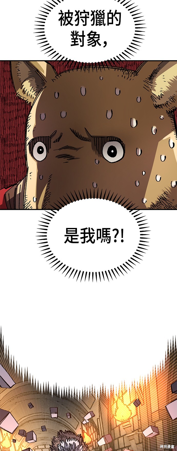 第49话70