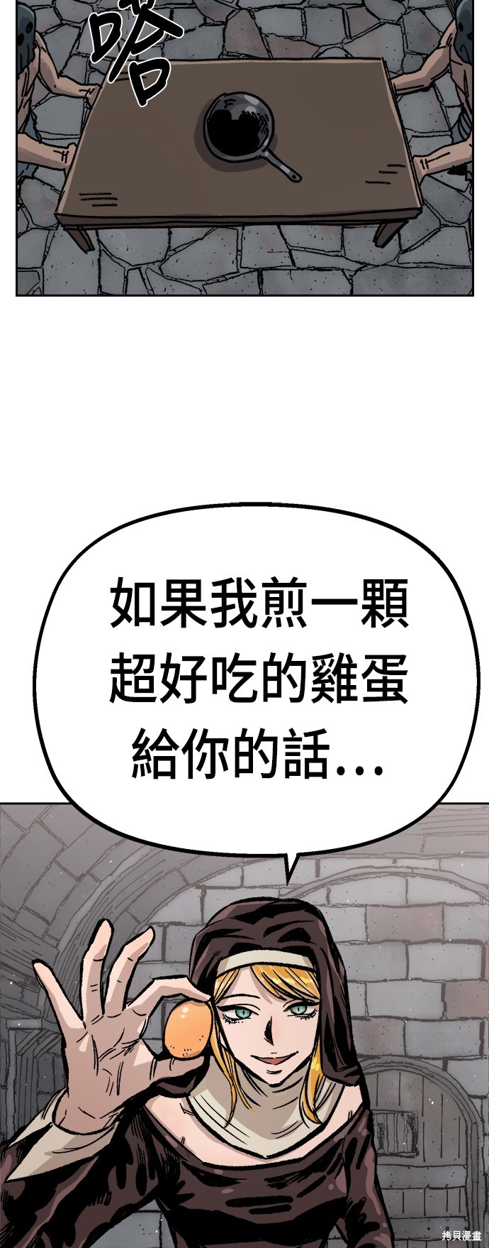 第32话30