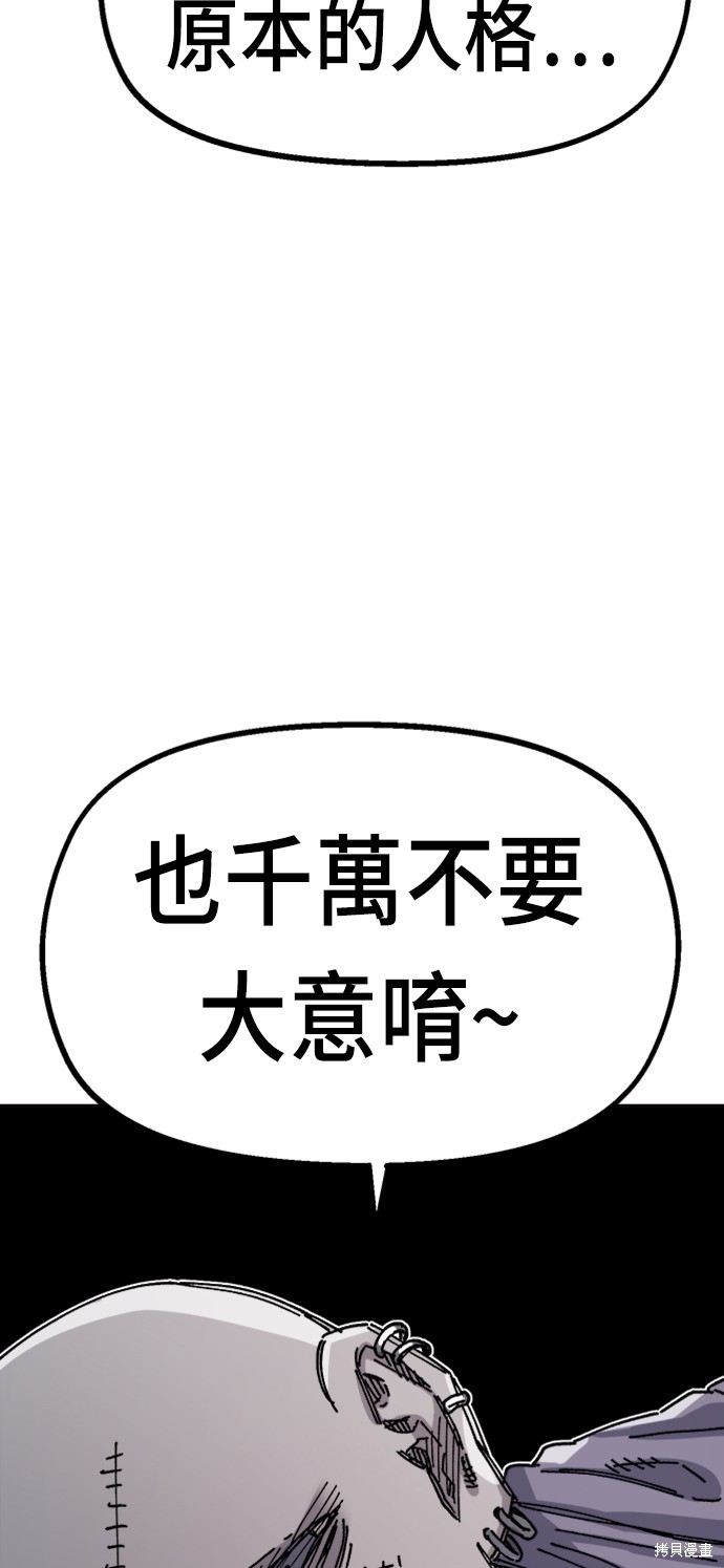 第27话28