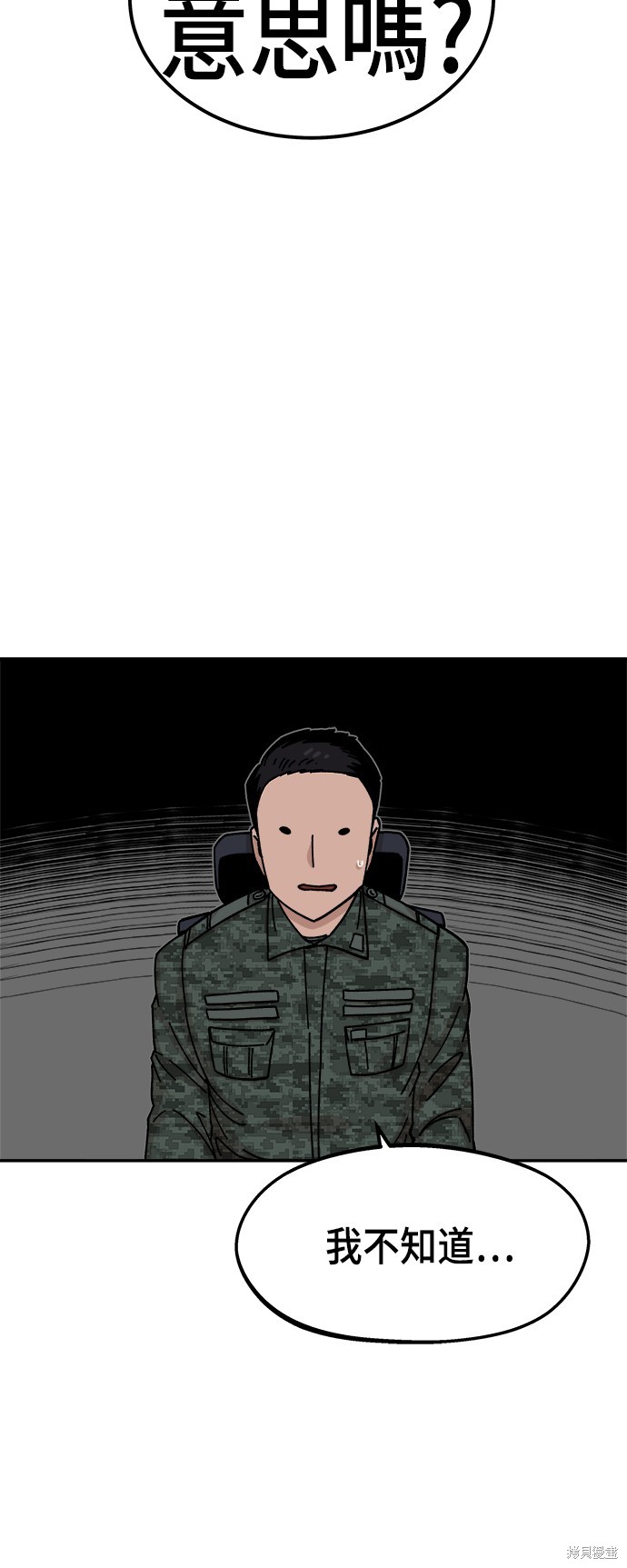 第11话16