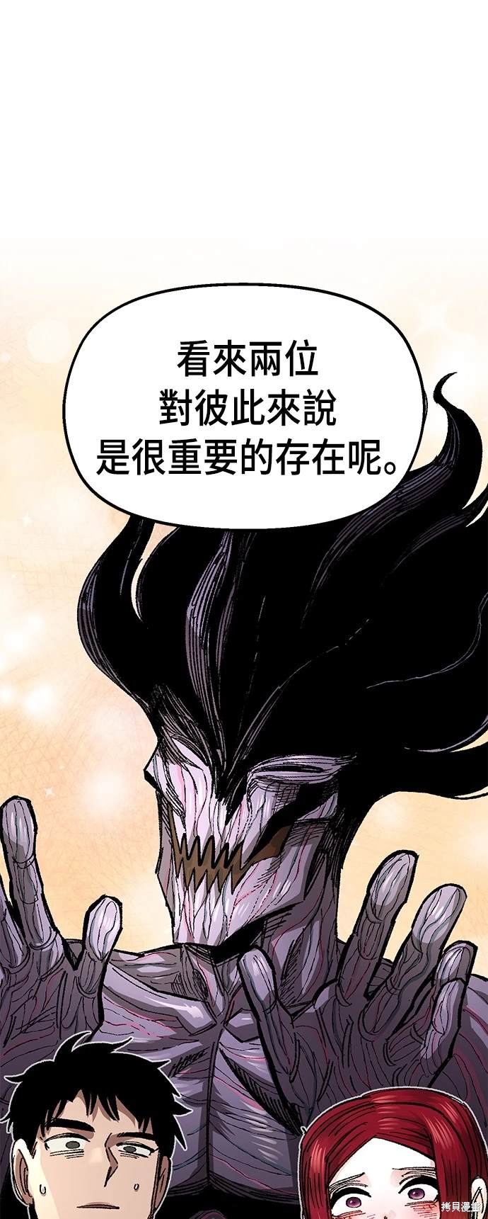 第57话42