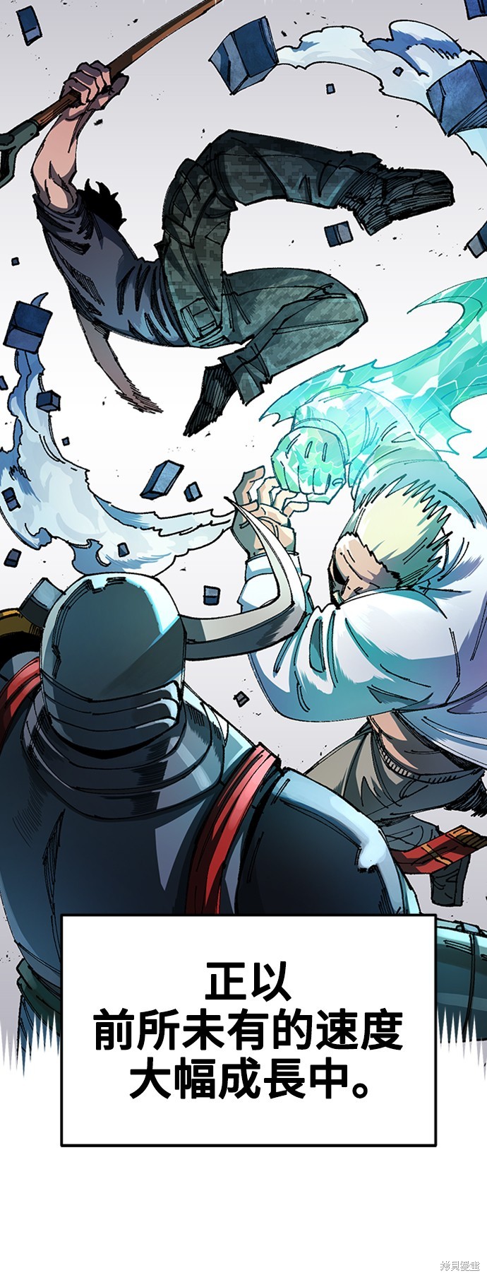 第48话32
