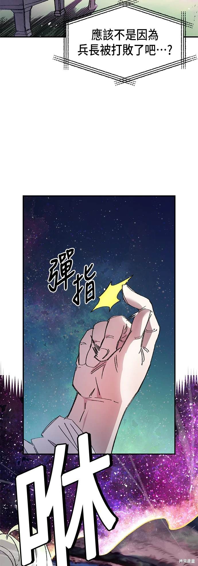 第55话2