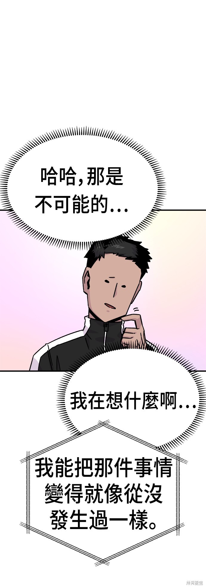第11话71