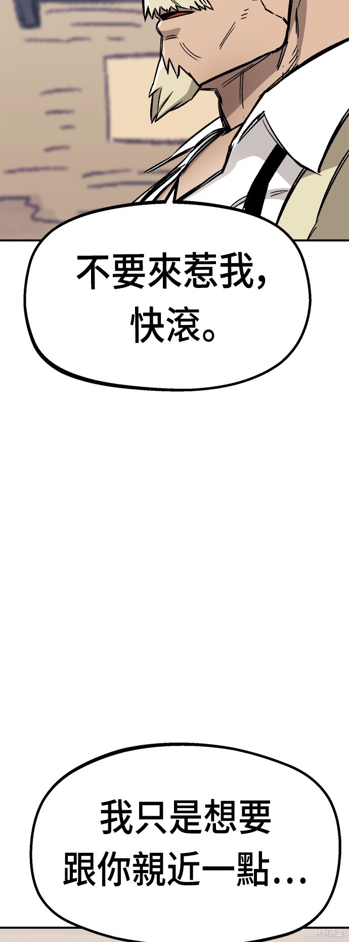第15话53