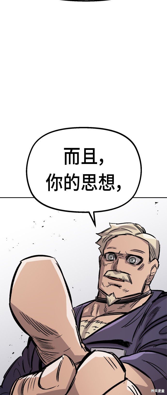 第33话71