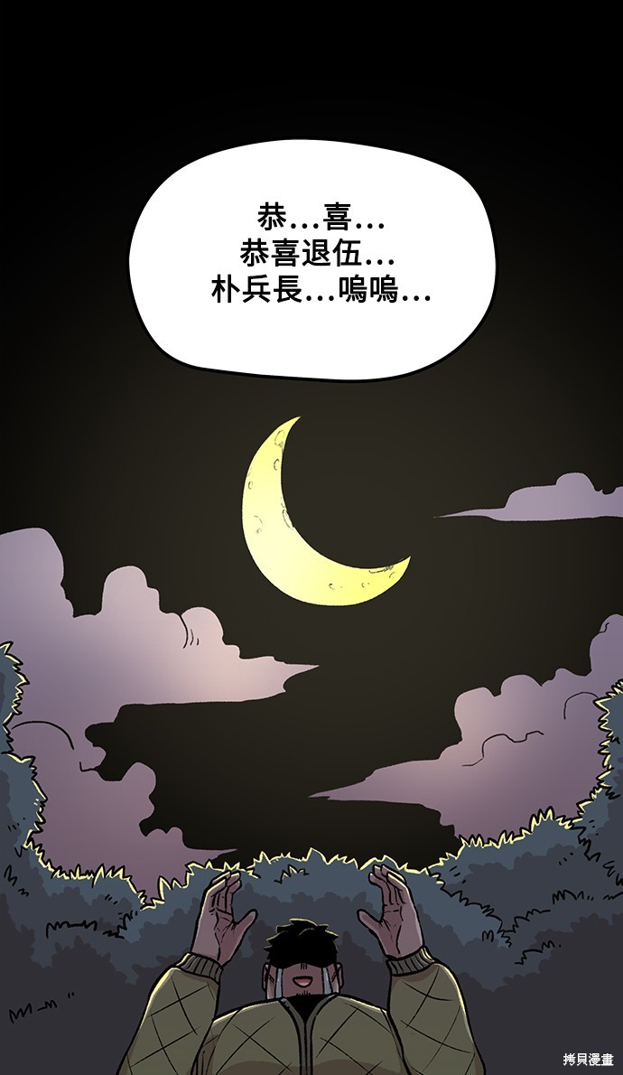 第1话68
