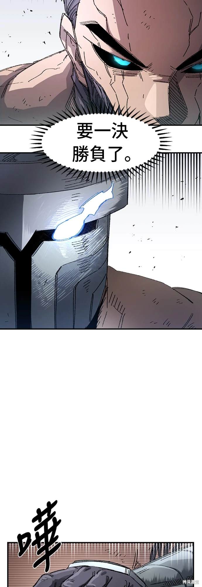 第54话36