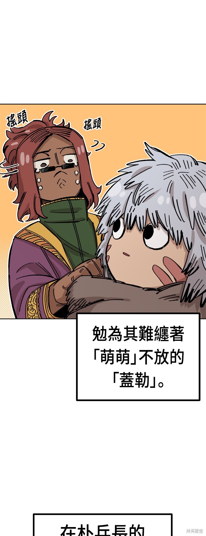 第38话58