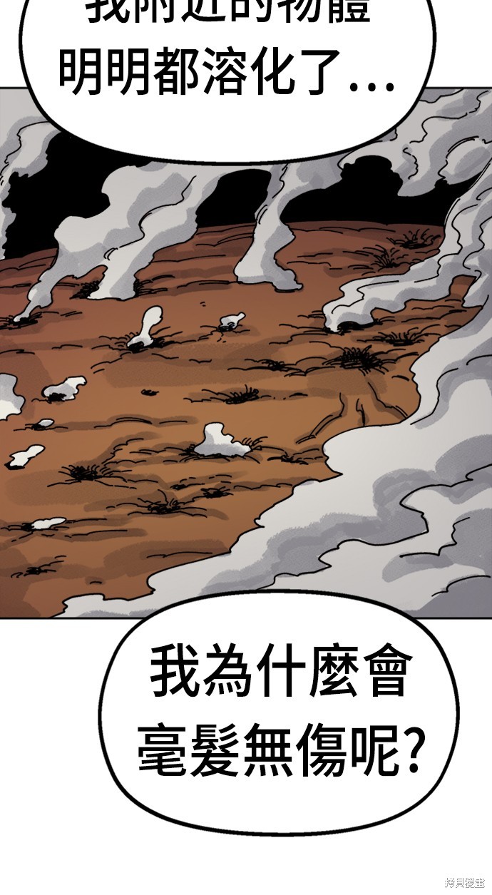 第27话77