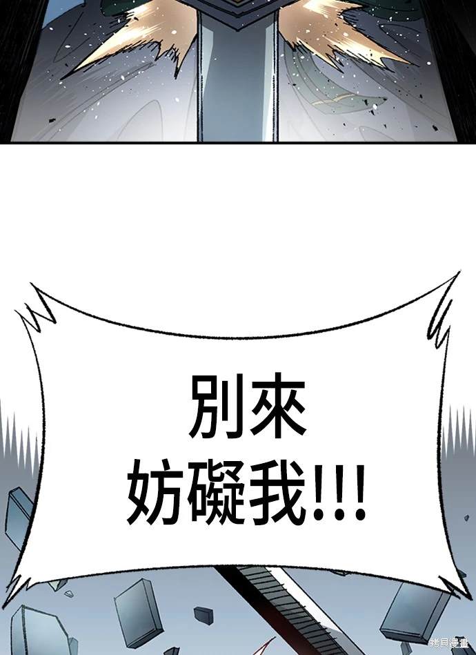 第53话55