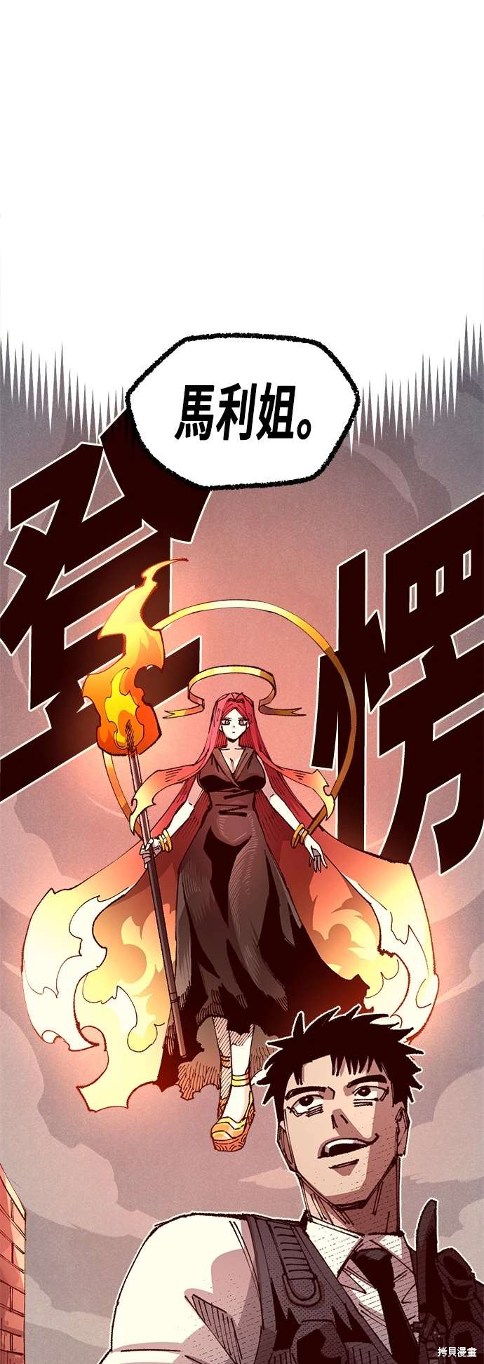 第101话50
