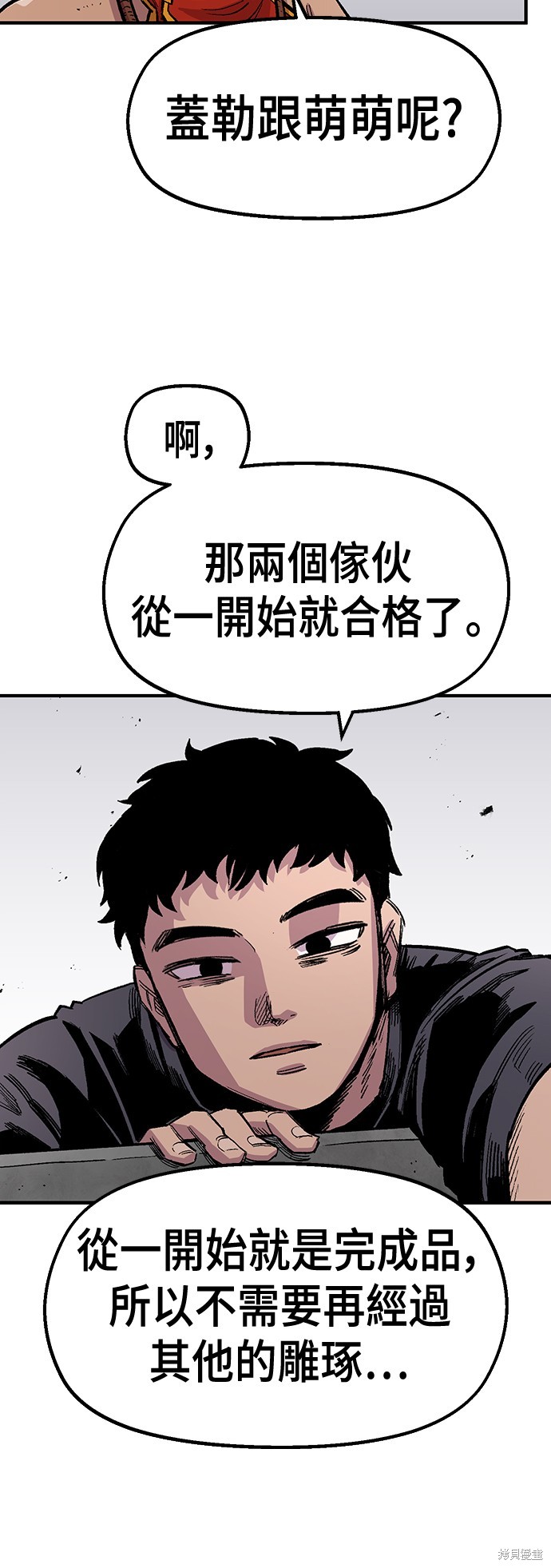 第43话51