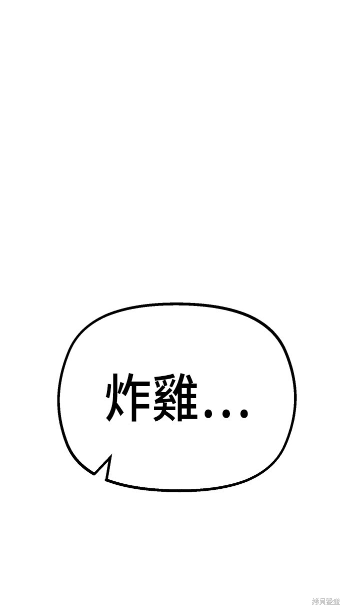 第33话27