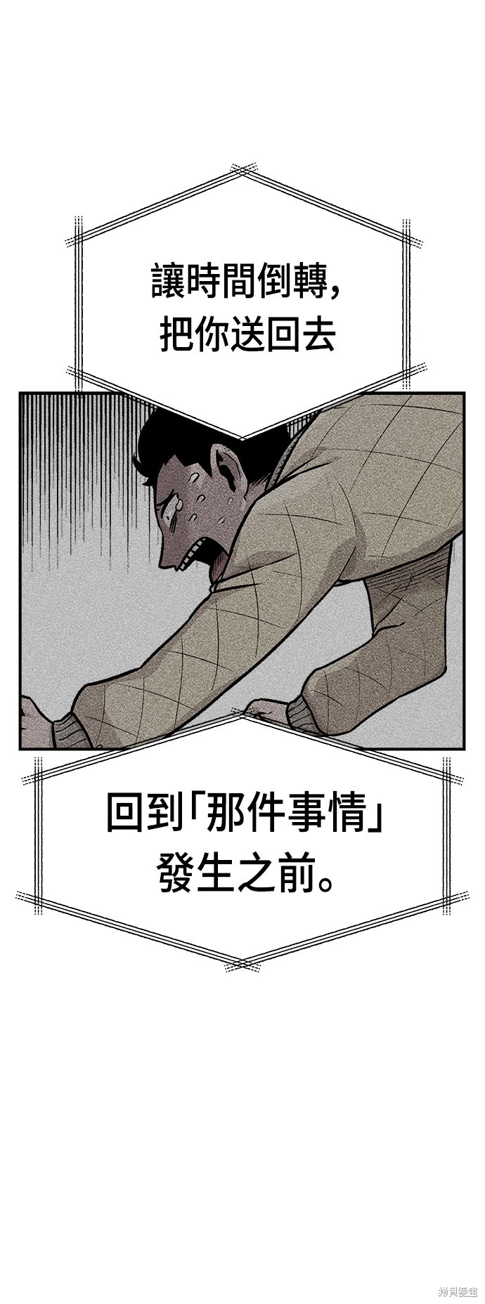 第11话88