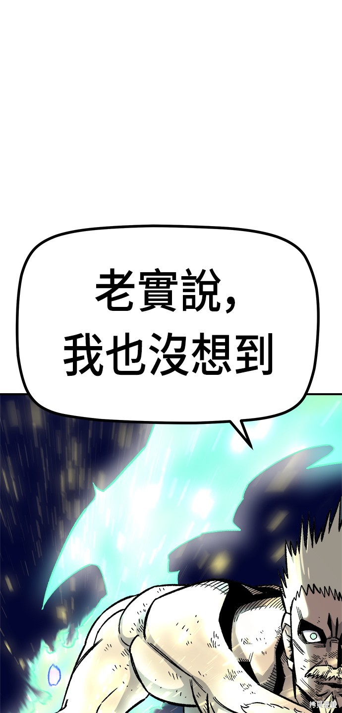 第17话110