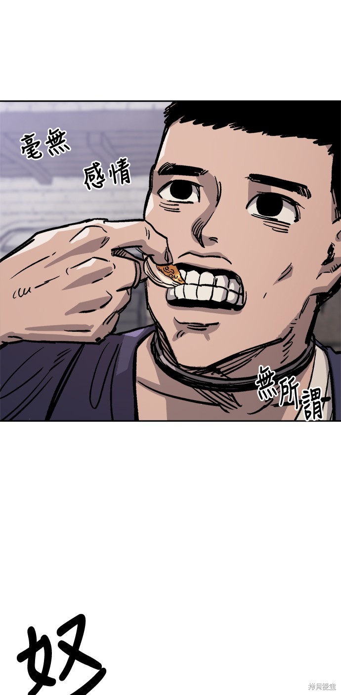 第33话10