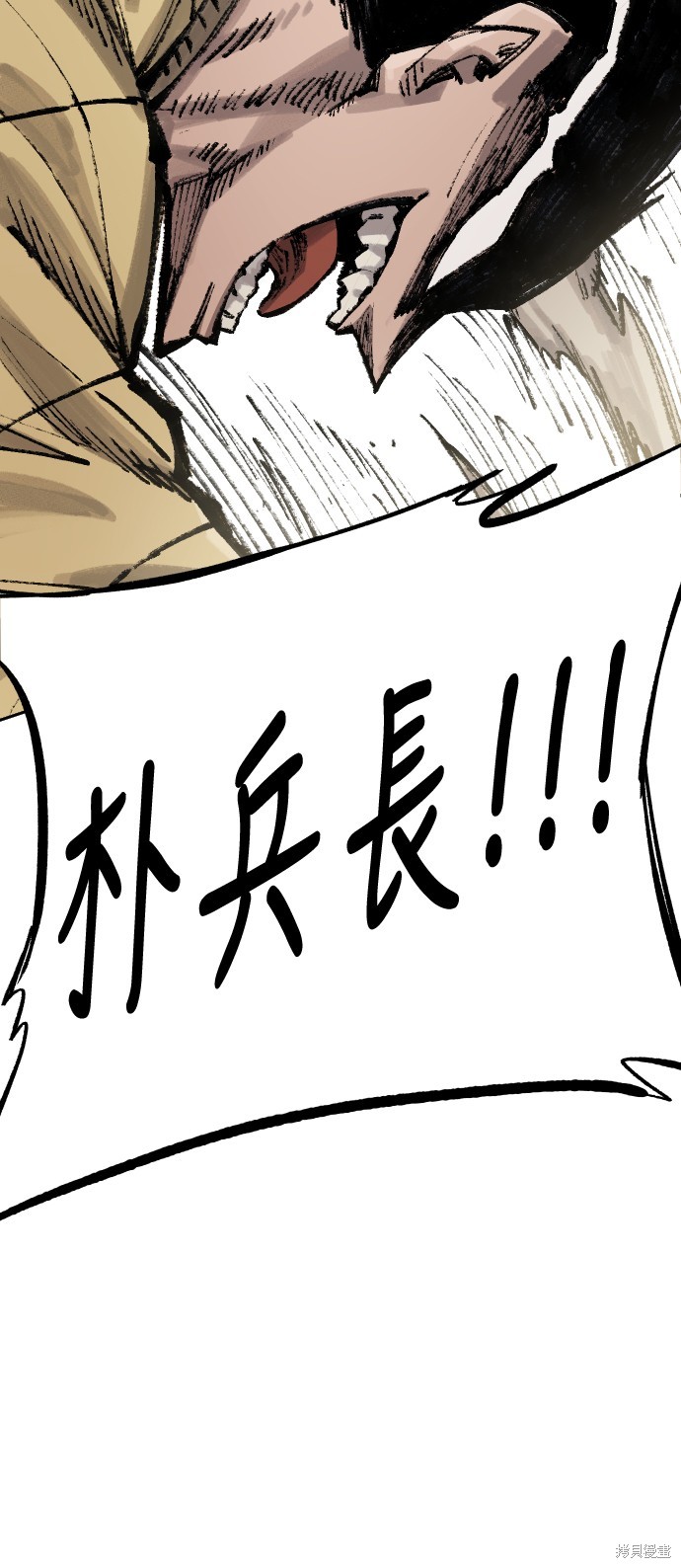 第37话87