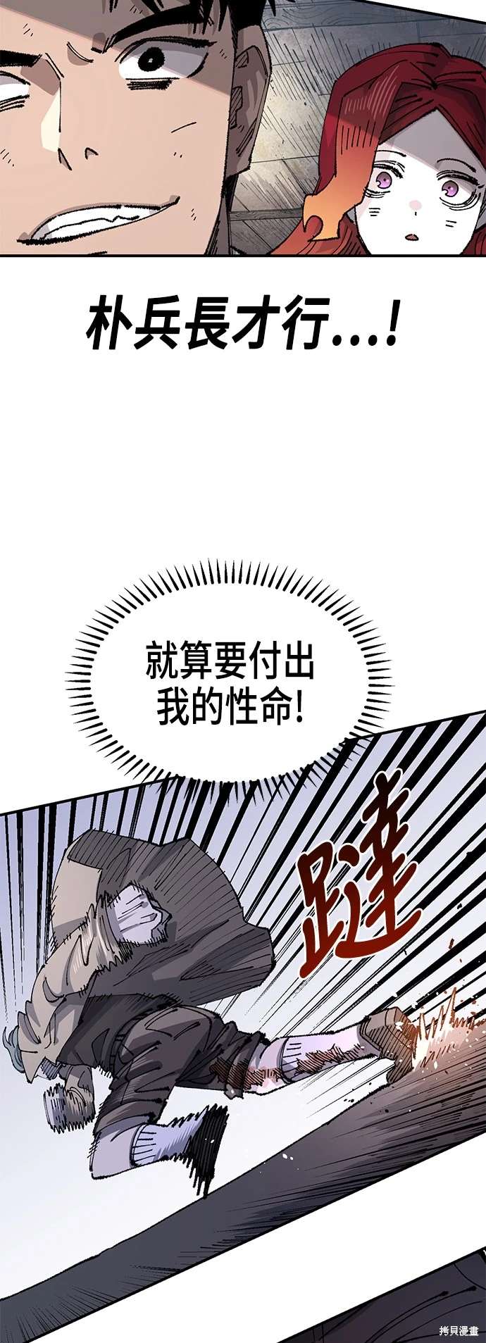 第101话18