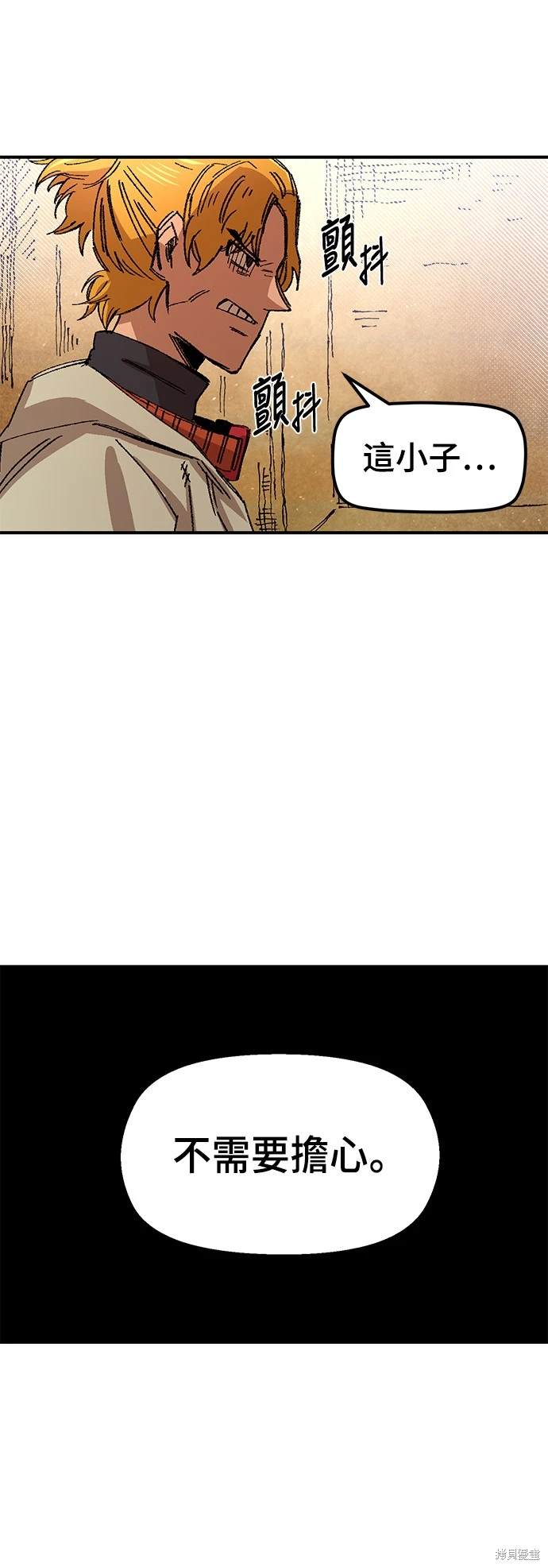 第58话50