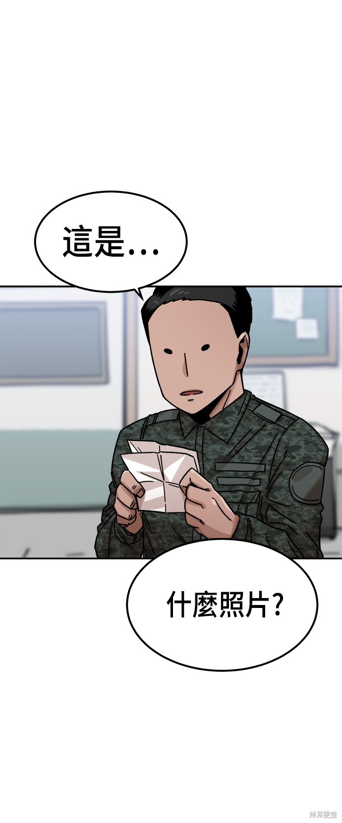 第11话23